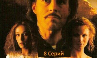 Петр Великий