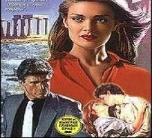 Полночные воспоминания