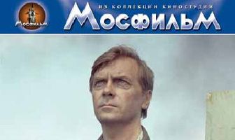 Единственная дорога