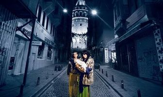 Имя: Человек