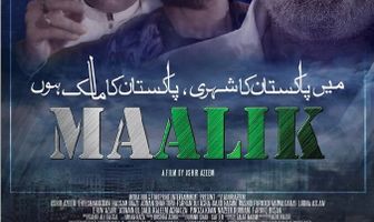 Maalik