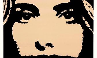 Патти Херст