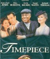 У времени в плену