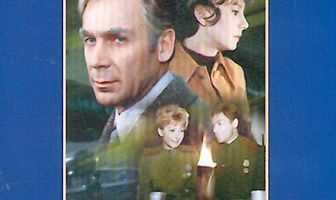 Вылет задерживается