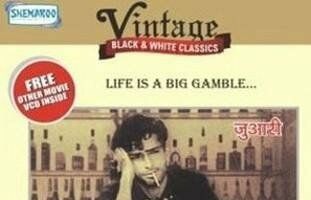 Право на ошибку