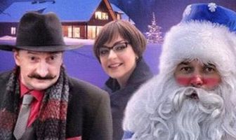 Пансионат «Сказка», или Чудеса включены