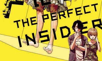Всё сведётся к F