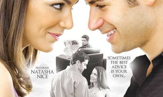 Дорогая Абби