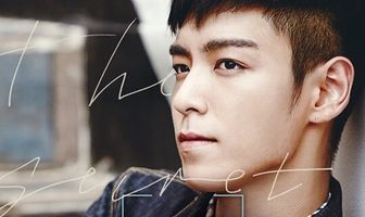 Тайное послание