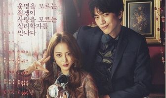 Мадам Антуан