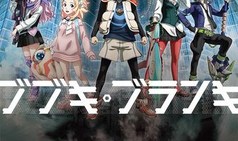 Бубуки Буранки