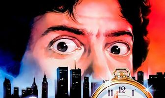 После работы