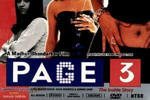 Третья страница