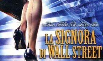 Женщина с Уолл-стрит