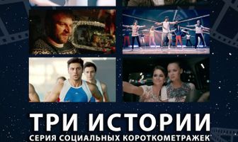 Снежинка