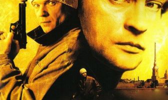 Потерявшие солнце