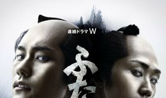 Футагасира