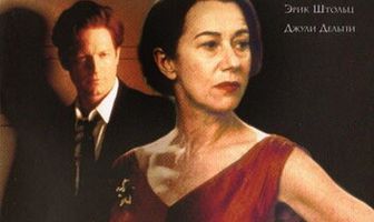 Тайная страсть Айн Рэнд