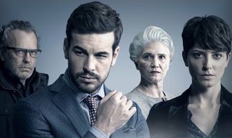 Невидимый гость