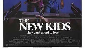 Новые детишки