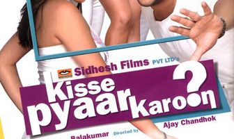 В кого бы влюбиться?