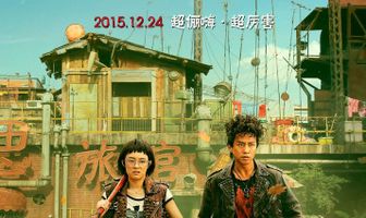 Ангел и Дьявол