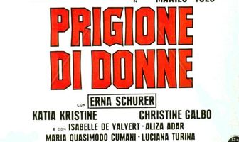 Женская тюрьма