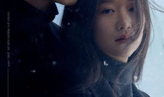 Другой путь