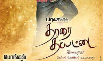 Tharai Thappattai