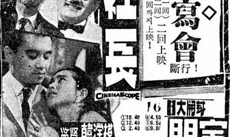 Женщина-босс