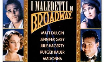 Ищейки с Бродвея