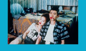 Таинственный поезд