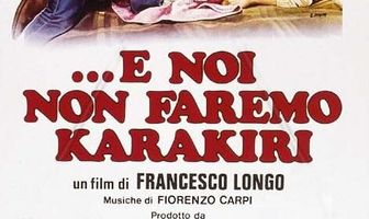 Я не сделаю харакири