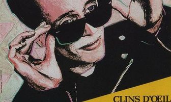 Прощальные взгляды