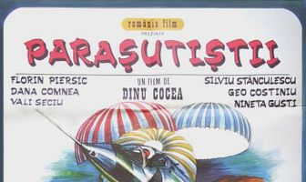 Парашютисты