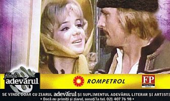 Приданое княжны Ралу