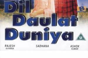 Душа. Богатство. Мир