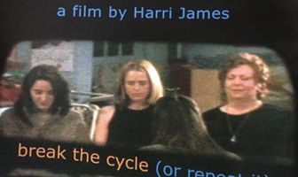 Вне этих комнат