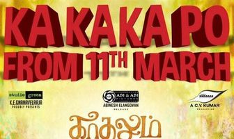 Ведь и любовь проходит