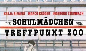Признание девственницы