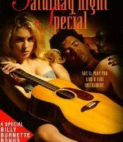 Только в субботу вечером