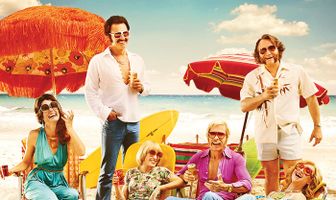 Горячие каникулы