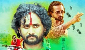 Bahuparaak