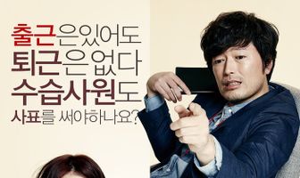 Это и есть страсть