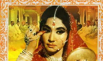 Куртизанка