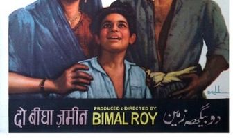 Два бигха земли