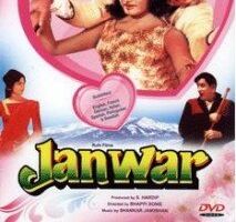 Бесчеловечный