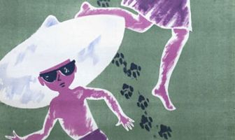 Дрессировщики