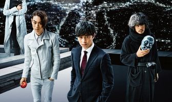 Тетрадь смерти: Зажги новый мир