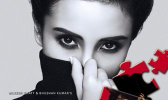 Любовные игры